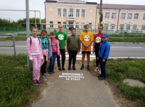 Акция «Внимание! Возьми ребенка за руку».