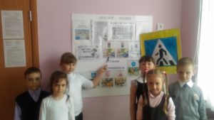 Выпуск флаера «Внимание дорога!»