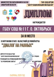 место