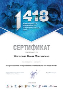 page