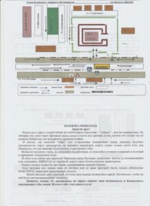 ИМ