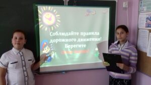 безопасности