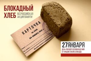 х в печать
