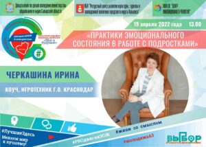 апреля
