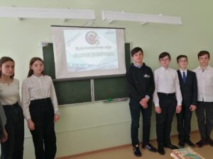 Досуговая мультимедийная игра «Искатели развлечений»