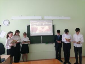 День русского языка