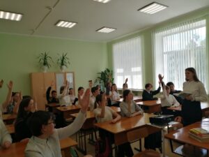 День русского языка