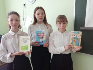 День русского языка
