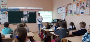 январь